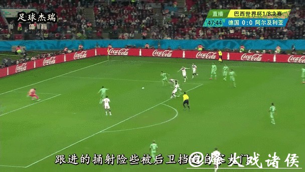 足球世界杯最新赛事直播动态